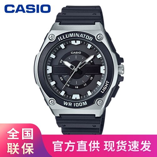 卡西欧(casio)男表g-shock系列户外运动防水手表w-218h-4bvdf男士手表