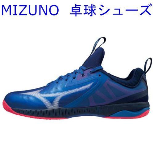 美津浓乒乓球鞋轻便透气男女通用wave drive neo2 81ga200020日本