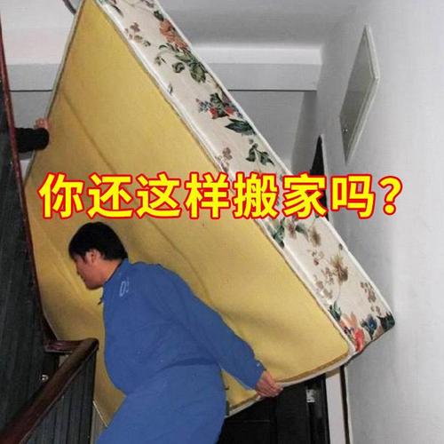 搬家神器搬运带搬重物上下楼背东西搬冰箱背带r重型单人绳子爬