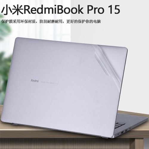 6寸11代小米redmibook pro15电脑透明贴纸红米xma2007外