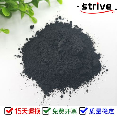 超细磁铁粉铁黑粉高纯四氧化三铁粉末磁性氧化铁纳米