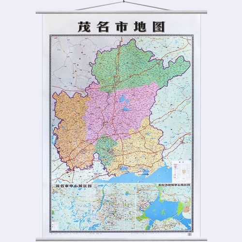 茂名市地图 1.1x1.6米精装图  广东省各市区挂图系列高清