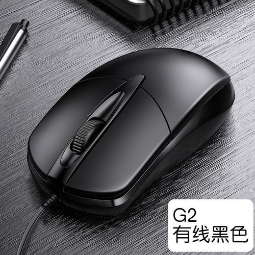 g2黑色【有线有声】 不宋同款鼠标垫