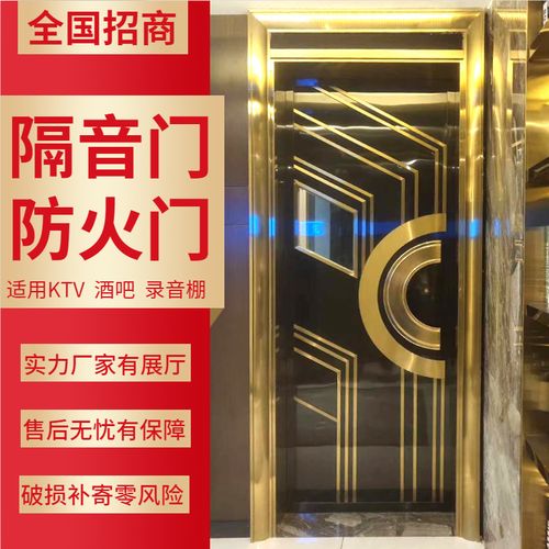 ktv门酒吧专业不锈钢门定制包房包厢门夜场防火门歌厅足浴隔音门