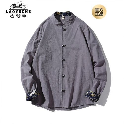 青年唐装汉服男装中国风男装中式盘扣立领男长袖春季麻唐装文化休闲c8