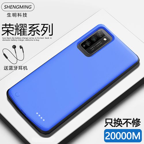 适用华为荣耀30青春版背夹充电宝honor30移动电源30s