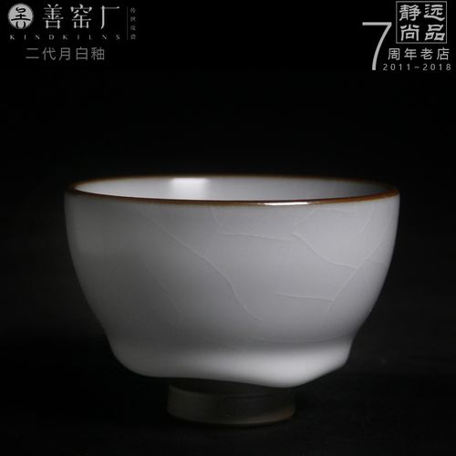 二代月白釉正品李善明汝窑善款汝窑茶杯全手工主人杯开片大平口杯