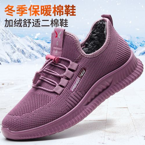 老北京布鞋女棉鞋冬季中老年人妈妈鞋保暖加绒防滑软底运动休闲鞋