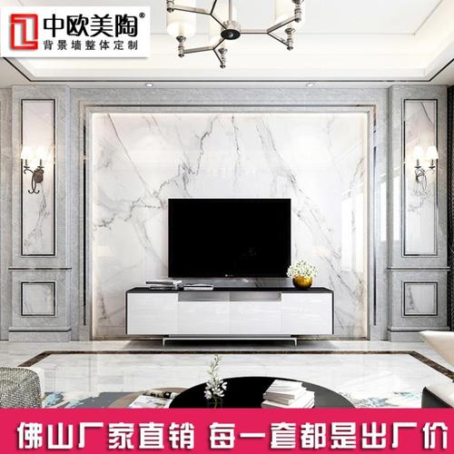 简约大理石现代石材式微背景墙装饰板新客厅电视瓷砖