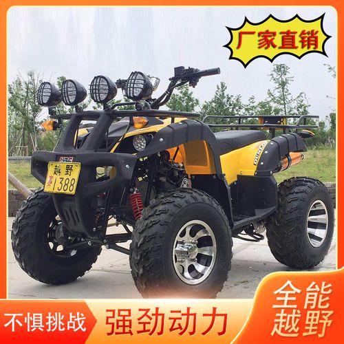 四轮越野摩托车大小公牛沙滩车四驱成人全地形山地车汽油迷你摩托