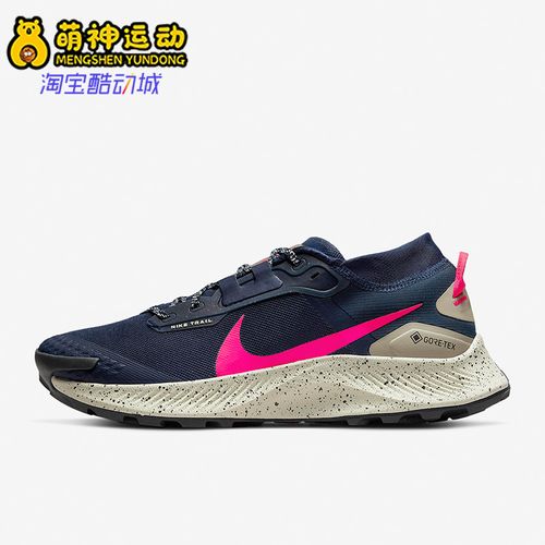 nike/耐克正品pegasus trail 3 gtx男子运动休闲跑步鞋dc8793-401