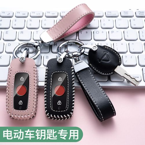 小牛电动车钥匙套n1s真皮f0高档mqis男女u 款uqi官方g2遥控g0包扣