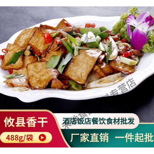 攸县香干10包湖南特产农家豆腐干子酒店饭店餐饮商用湘菜小炒食材