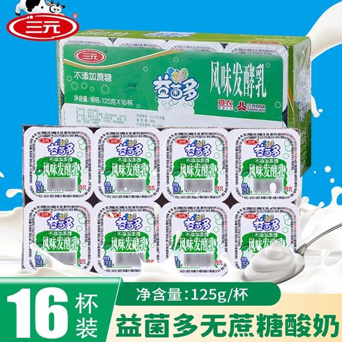 三元酸奶原味益菌多风味发酵乳杯装配餐营养早餐健身 益菌多无蔗糖16