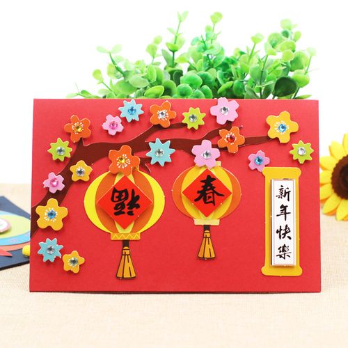新年快乐贺卡手工材料包幼儿园老虎diy小卡片创意立体春节元宵.