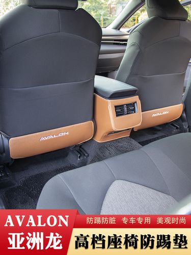 2019-21款亚洲龙座椅防踢垫 汽车后排内饰改装配件