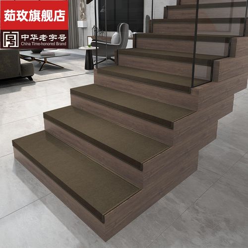 现代楼梯踏步垫免胶自粘满铺家用防滑实木楼梯垫台阶踏步垫可定制