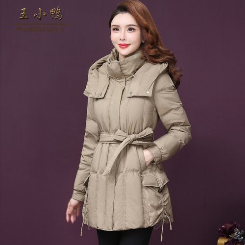 王小鸭冬装羽绒服女2021新款韩版时尚小个子白鸭绒保暖收腰外套女