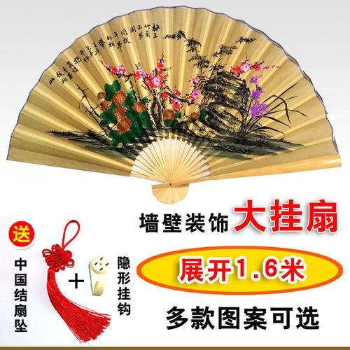 中国风挂扇客厅装饰古风扇子折扇影楼道具多款图案可选送扇坠【4月9日