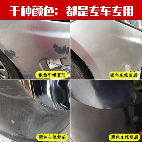 汽车划痕剐蹭修复剂神器擦痕露底漆黑漆白漆车痕修补漆笔卡嘉易