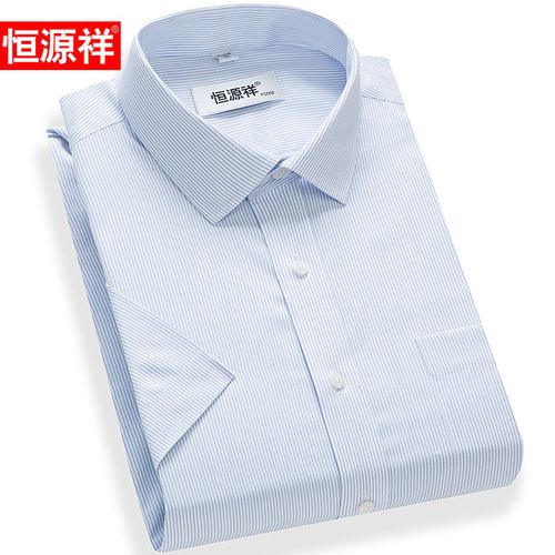 恒源祥夏季新款纯棉免烫短袖衬衫男士纯色条纹商务中年半袖衬衣男