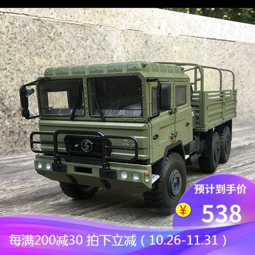 原厂1:24汽车模型 陕汽重卡 越野 军-车 越野车 运兵车 卡车模型 送