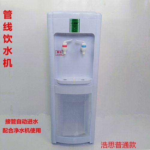 深安饮水机立水式冷热管线饮2水机直饮机接自来水分口管管线水