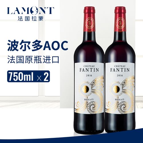 拉蒙法国原瓶进口红酒 波尔多aoc 芳汀干红葡萄酒双支