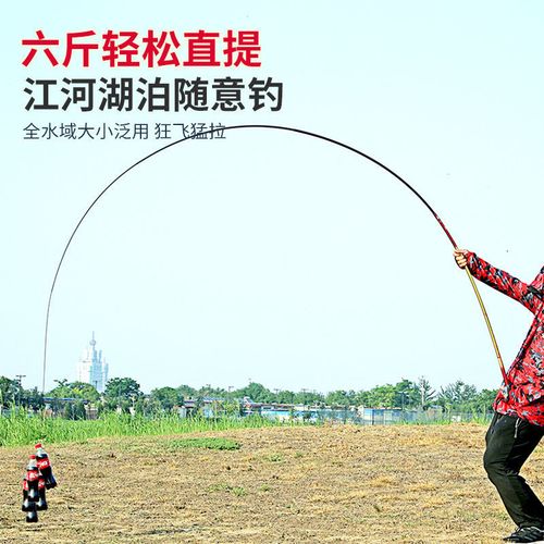 正品美人鱼伏魔鱼竿超轻超硬28调鲫鱼竿手杆鲤鱼竿综合台钓杆