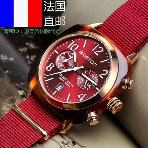 直邮正品briston/布里斯顿手表男女腕表网红周冬雨同款情侣表