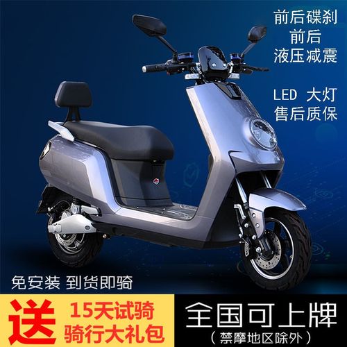 新日爱玛同款新款72v电动车电动摩托车成人男女士电瓶