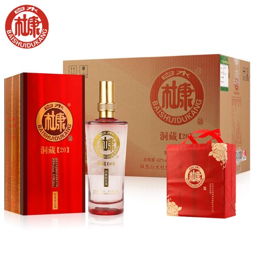 白水杜康洞藏20白酒42度纯粮食酒水浓香型500ml整箱六瓶送礼宴请