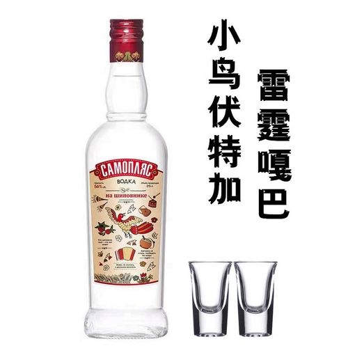 俄罗斯原装进口小鸟伏特加雷霆嘎巴烈性白酒56度网红鸡尾酒蔷薇酒 500