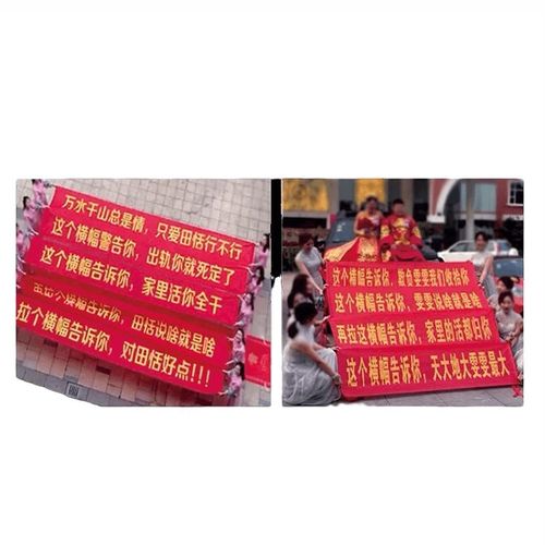 婚礼结婚b横幅拉条女方男方生日横幅定制定做拉条搞怪