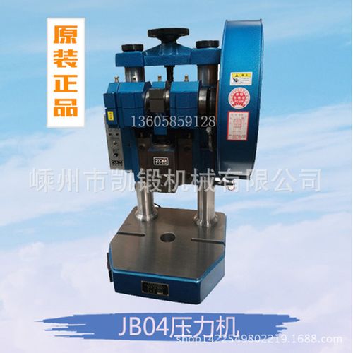 冲床送料机 冲床机械手 冲床自动送料机 冲床加工 专业供货