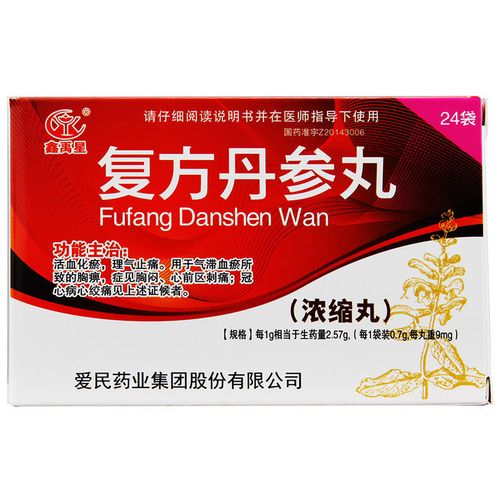 鑫禹星 复方丹参丸 0.7g*24袋/盒 冠心病