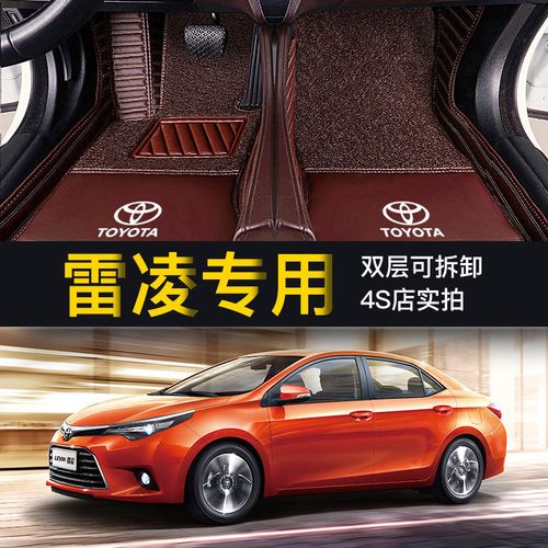 2017丰田新雷凌17款1.2t雷凌双擎专用2016款全包围