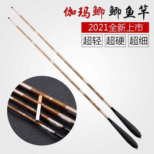 日本进口钓鱼竿37调鲫鱼竿超轻超细碳素台钓竿长节杆手竿特价鱼竿