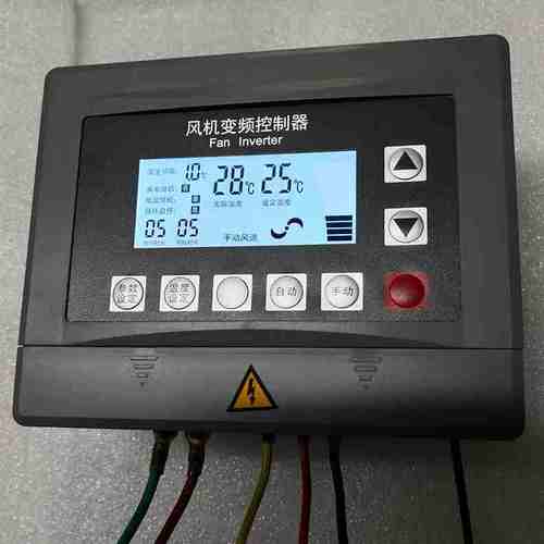 负压风机智能温控变频器380v三相变频控制器环保空调调速器15kw