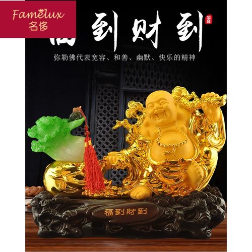 弥勒佛摆件福到财到客厅风水新家居供奉装饰品大肚佛