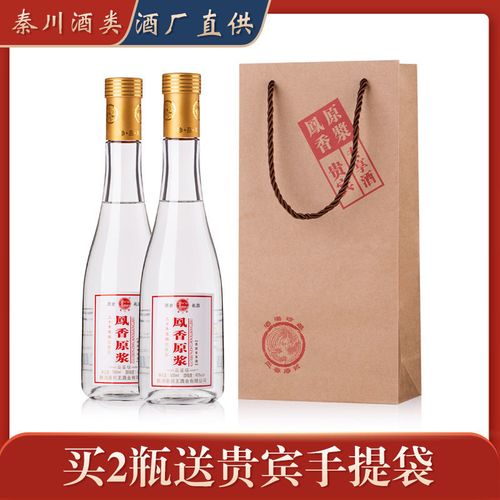 秦川陕西凤香型原浆酒水45度白酒水光瓶厂内招待礼盒整箱6瓶批发