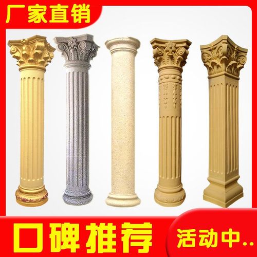 罗马柱模具欧式建筑模板外墙装饰造型圆柱水泥柱子圆形模型新农村