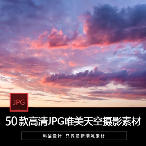 唯美真实场景天空素材高清科幻落日全景蓝天云朵ps海报贴图hd后期