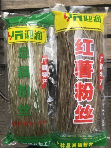 500g*2包广西特产正宗红薯粉旱藕粉口感爽滑细腻劲道杂粮粉条扁粉