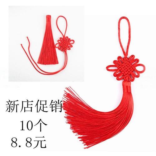 红色中国结流苏穗子小号6盘中国结挂件吉祥家居挂饰