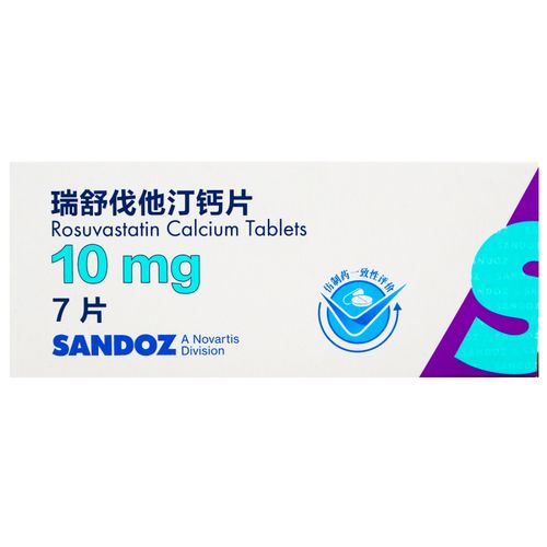 sandoz 瑞舒伐他汀钙片 10mg*7片/盒 原发性高胆固醇血症 混合型血脂