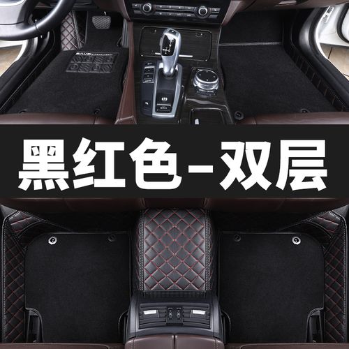 09/12款广汽吉奥财运100皮卡车全包围脚垫双层丝圈汽车脚垫 黑红 黑色