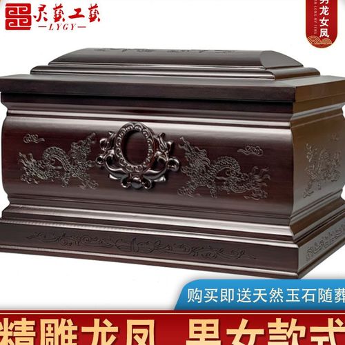 高档骨灰盒实木黑檀木防潮防腐加大男用女款迁坟棺材寿盒顺丰包邮