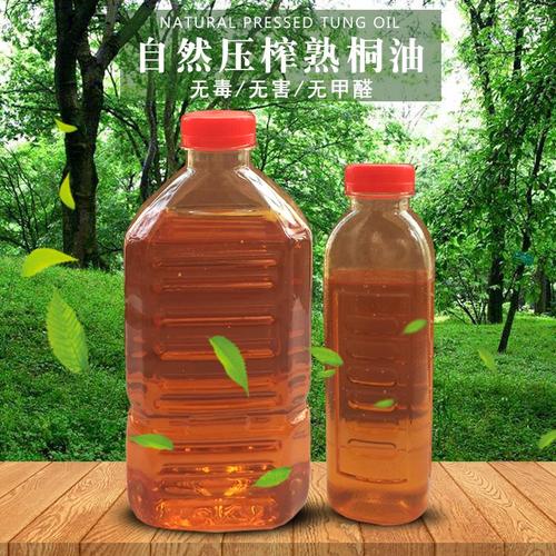 防腐木桐油木用防水纯熟桐油透明实木油漆清漆木器家具翻新木蜡油