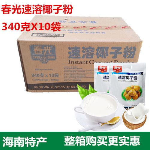 海南特产 春光速溶椰子粉340克x10袋 正品保真
